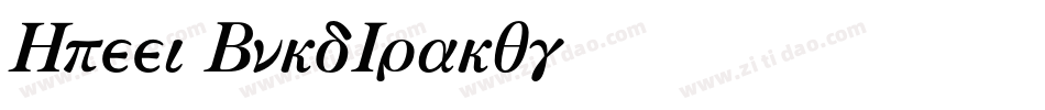 Greek BoldItalic字体转换